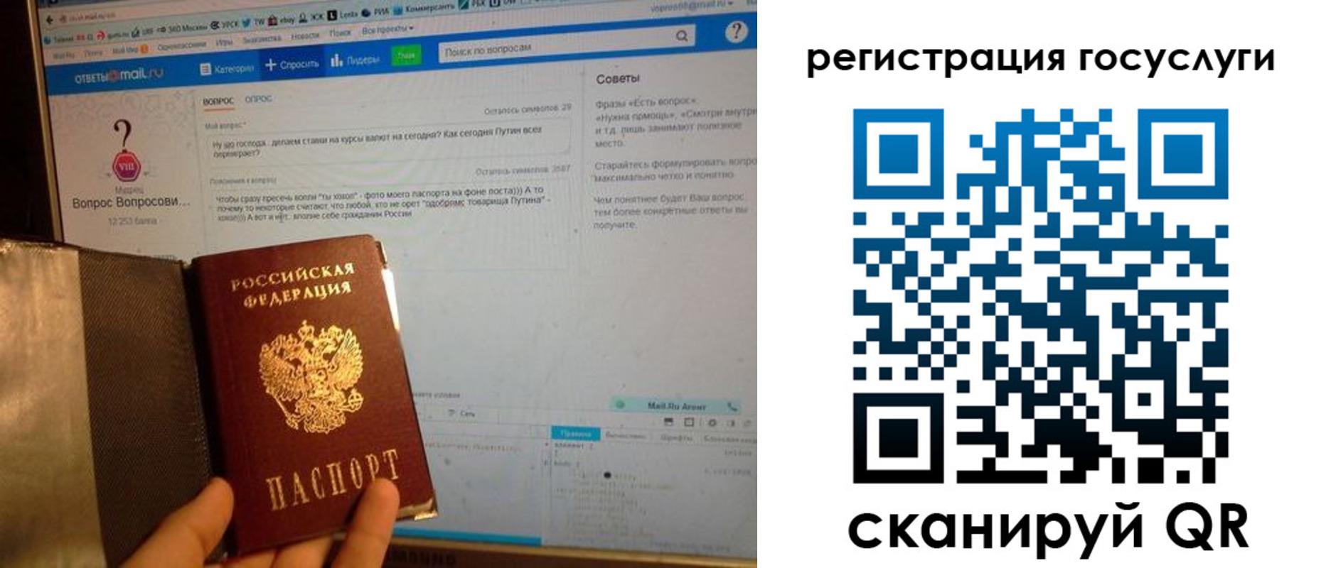 временная регистрация в квартире в Новотроицке