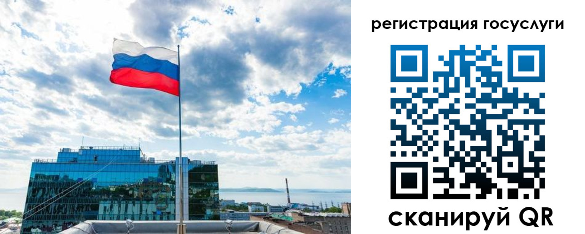 временная регистрация адрес в Новотроицке